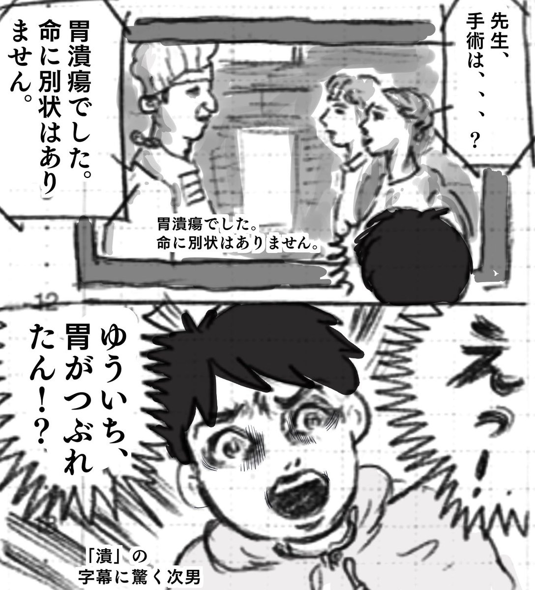 エールの今週のまとめを見ました!あと一週間で終わってしまうとのこと、来週はちゃんと見たい
#エール絵 