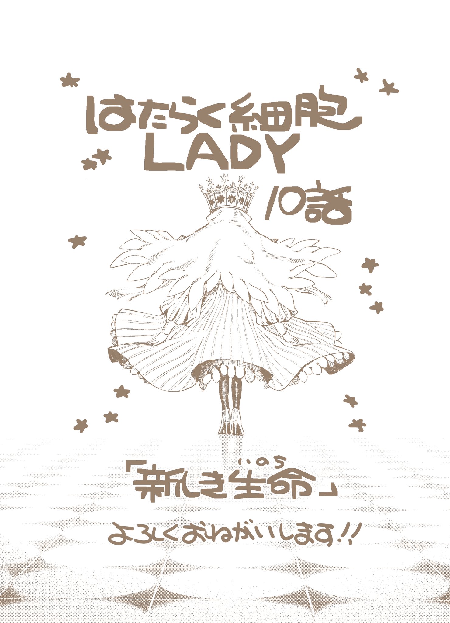 乙川 灯🐈⬛黒根さん①巻発売中 on X: 乙川 灯🐈⬛黒根さん①巻発売中 on X: