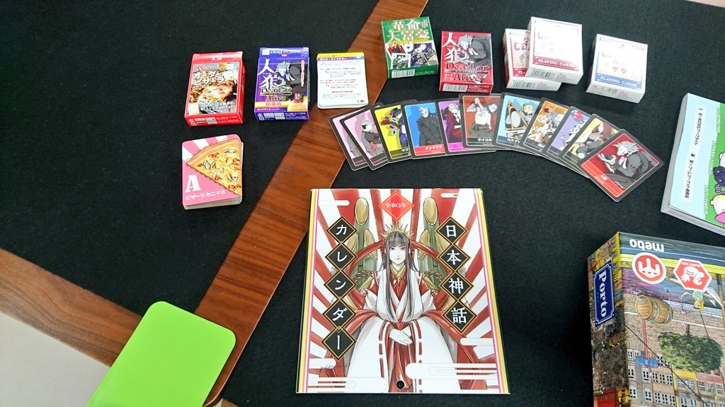 げーむ すたーと ピザーラ協力のカードゲーム オーダーピザーラ のカード構成が 6スート 8ランク 裏面が違う物が各スート1枚ずつという点で 用意されているルール以外の他にも遊び方が出来そうなポテンシャルを感じますね