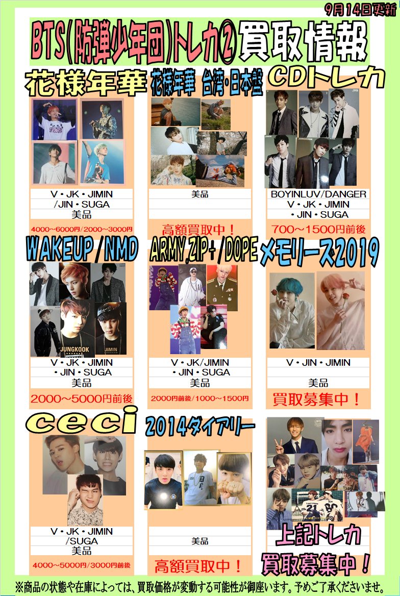 K-POP館 on Twitter: