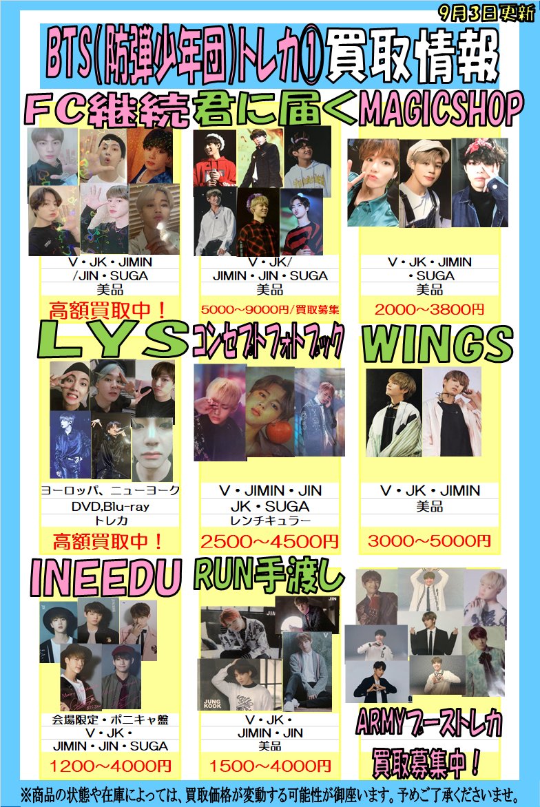 K-POP館 on Twitter: