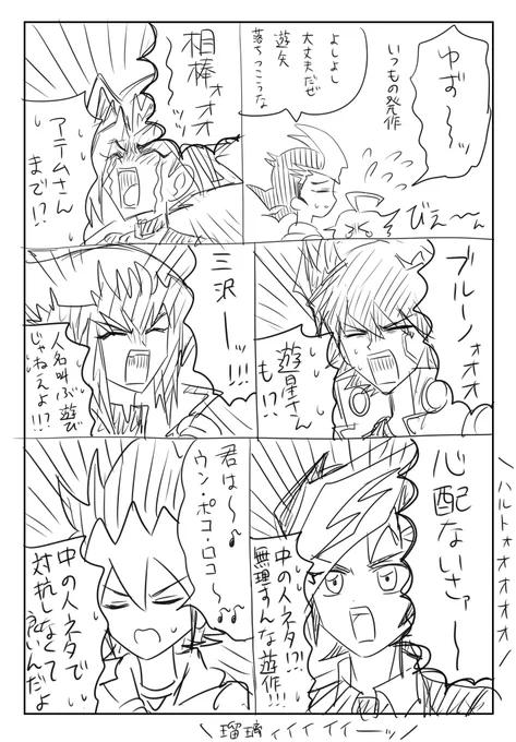なぁにこれぇ 