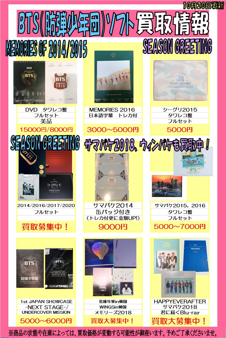 K-POP館 on Twitter: