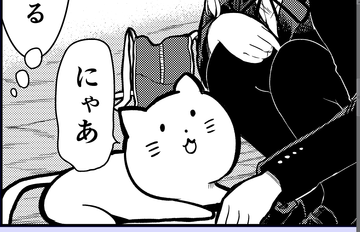 我 動物の絵が下手すぎる問題 森田俊平 名探偵なんかじゃない 巻9月9日発売 の漫画