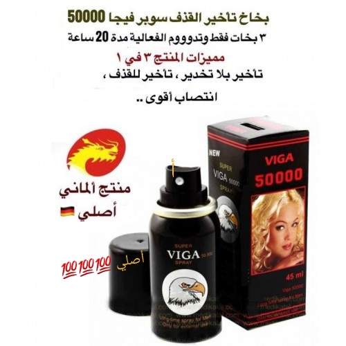 love_nora99's tweet photo. كّتيُرون يُعانون من سرعة القذف
لاسباب كثيرة أهمها
١   القّلق المستمر
٢ الضّغط في العمل
٣ عدم اتزّان في امور بعض الحياة
الآن بخّاخ فيِجا الاصلي 
لِتأخير سرعة القذف، انتصاب قوي 
للِحجز علي الواتساب في اول تعليق

#جّدّهّ_اْلاّنًًًًًًًًًًًً https://t.co/3T1UhWq1OV