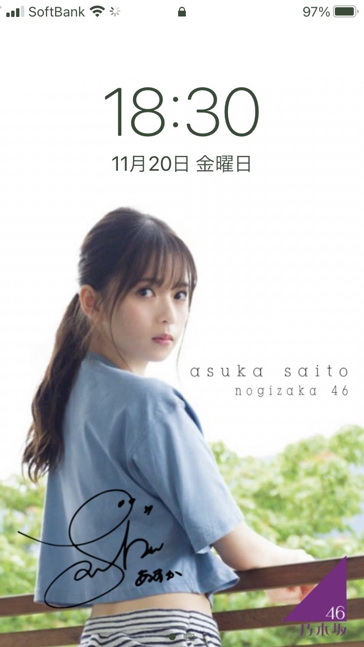 しゅう 乃木坂 日向坂垢 さゆ だーこの まいやん推し 壁紙です 今回は飛鳥ちゃん4枚ですが 配布の条件を新しく作る Lineグループに入ってくれる人限定にします Lineグループでは主に日向坂46について語り合えればいいなと思ってます リプお待ちし