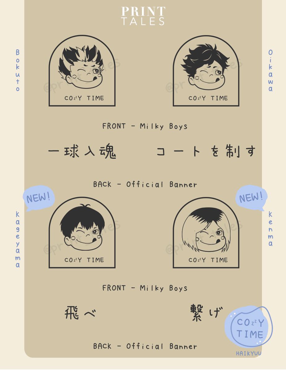 print_tales's tweet photo. [RT HELP☁️] 
Haikyuu!! Milky Boy Glass Mugs Batch 3✨

Oikawa, Bokuto, 🆕 Kageyama, 🆕 Kenma Merch
✅ COD Option
✅ Downpayment Option

📝: https://t.co/Y0KtP72n89
— Pre-order until Nov. 30 🤍

PH &amp; INTL Shipping
💌 DM for GO request

#hq_anime #haikyuufanart #ハイキュー anitwt https://t.co/XqbuugmOhL