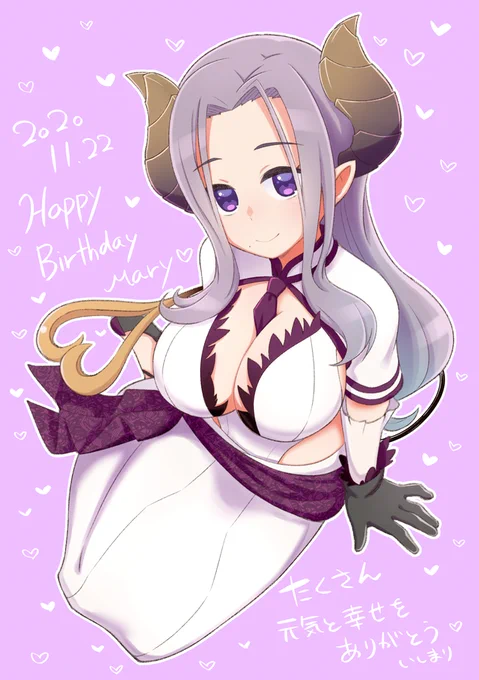 お誕生日おめでとうございます???
11月22日デビューから3度目の誕生日は3D配信! 112233ですね(?)
#メアリ爆誕 #メアリのメモリー 