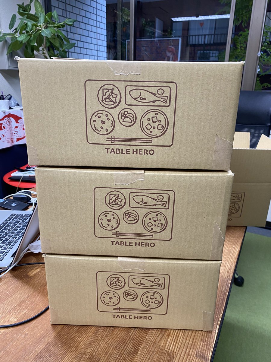 yanabara_shinya's tweet photo. 「縁ある家庭の食卓のヒーローになりたい」子供がいる社員向けの農作物定期配送サービス「TABLE HERO」を立ち上げるため市場調査なう。
米や野菜、農家とサブスク形式で直取引をしたいです。農家の皆様(特にお米農家の方)と繋がりたいです。
#福利厚生
#お米の定期配送
#tablehero https://t.co/bxarCmOfAo