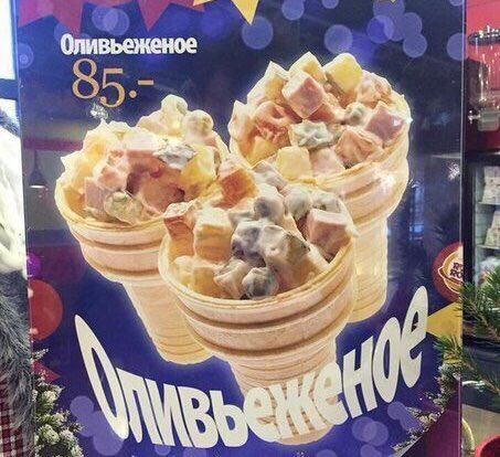 Сейчас бы стаканчик
