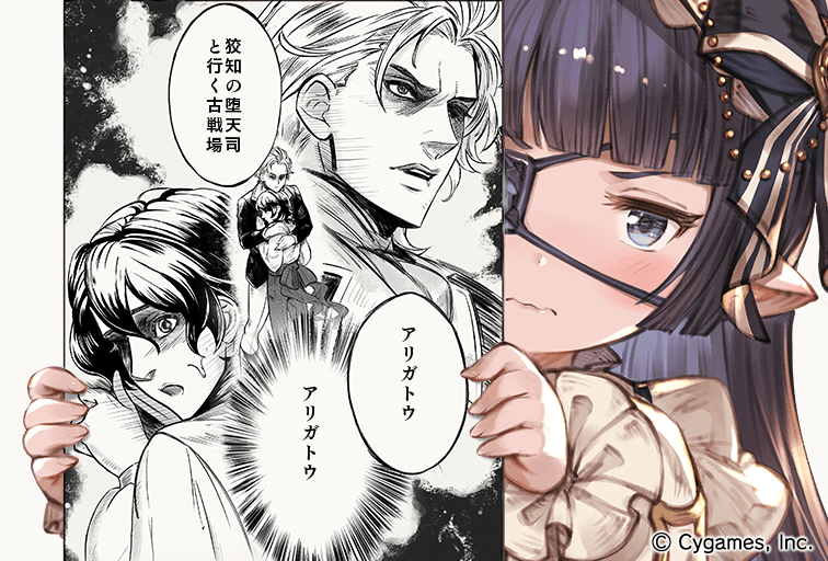 うほほ。うっほうっほ。うほうほぉ!
#ハンサム・ゴリラ #グラブル 