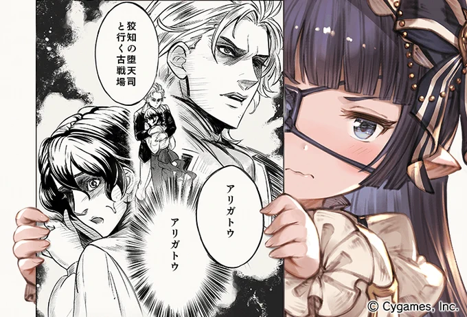 うほほ。うっほうっほ。うほうほぉ!
#ハンサム・ゴリラ #グラブル 