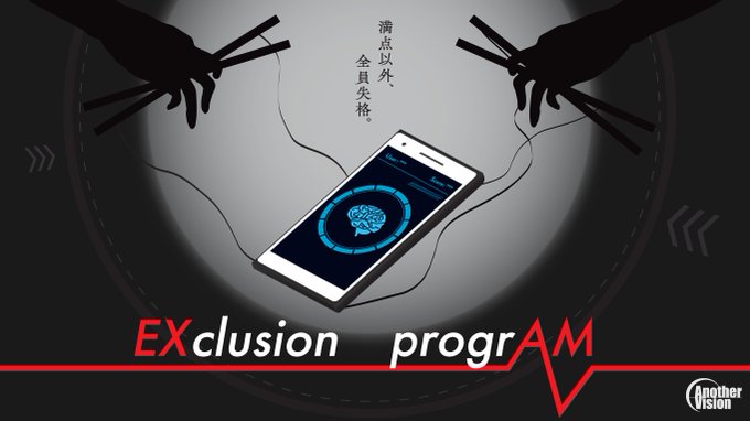 EXclusion progrAM