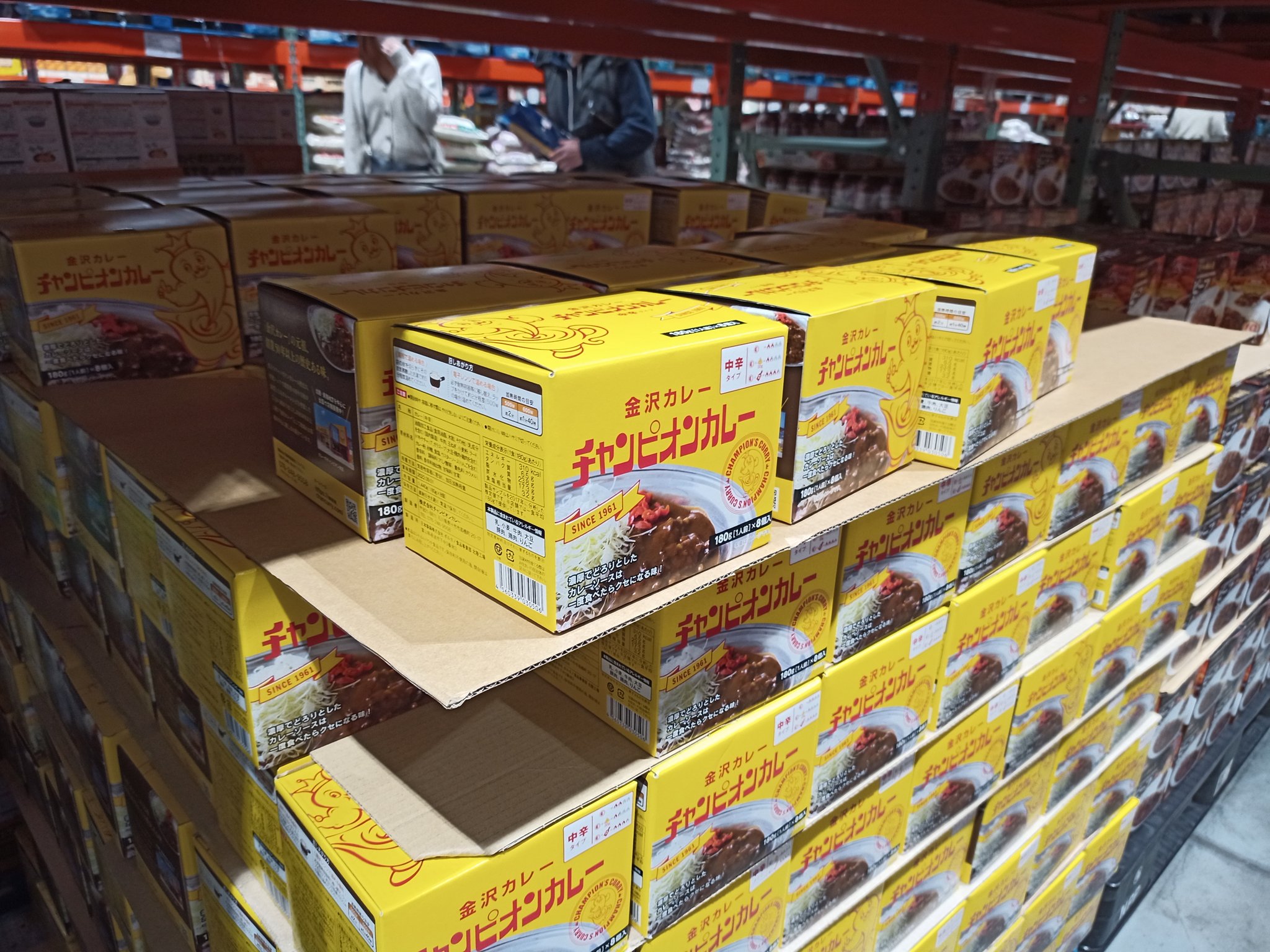 チャンピオンカレー チャンカレ 公式 Pa Twitter コストコさんに専用箱の商品で納品させていただいてます お取り扱いのある店舗 ない店舗もございますので ご了承ください Twitter