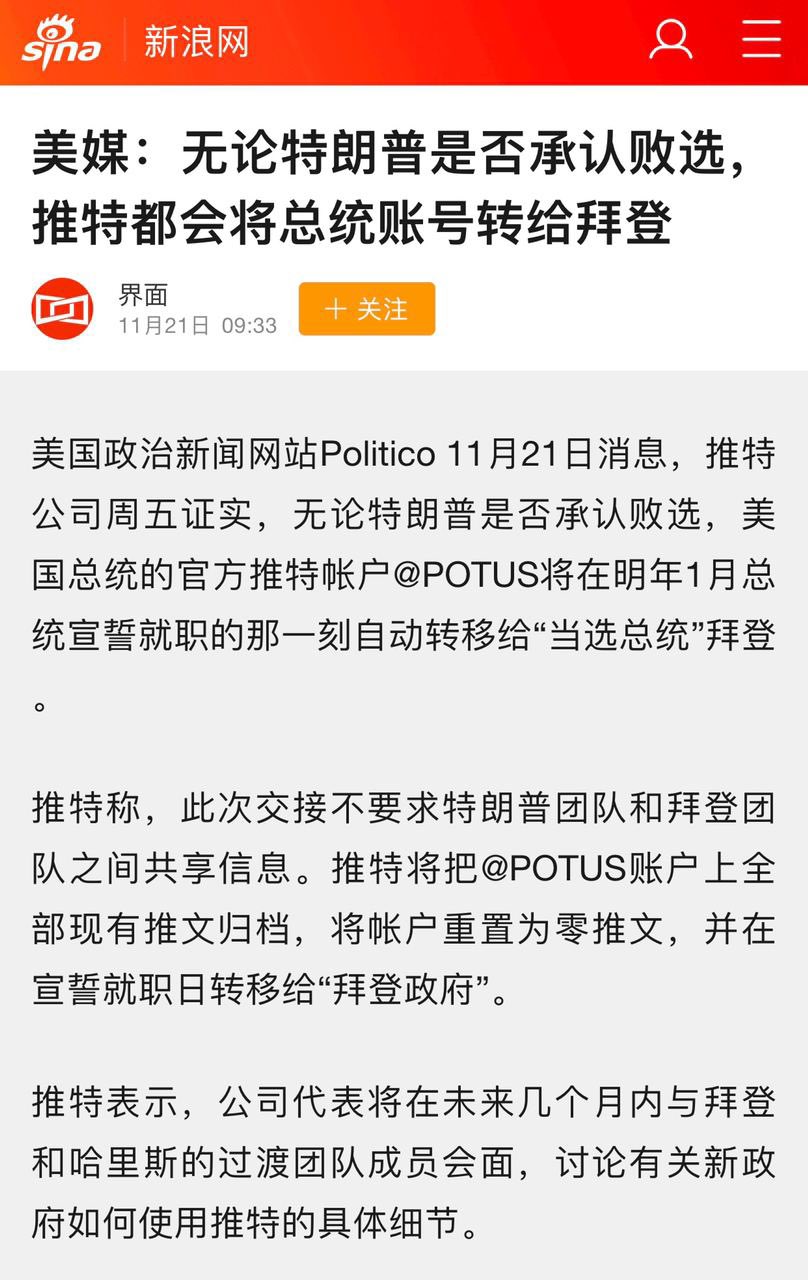 台灣大牛 台灣寶島農場 推特就是中共管的 太棒了 快跟著ccp步入火葬場吧 台灣大牛 台灣寶島農場 推特就是中共管的 太棒了 快跟著ccp步入火葬場吧