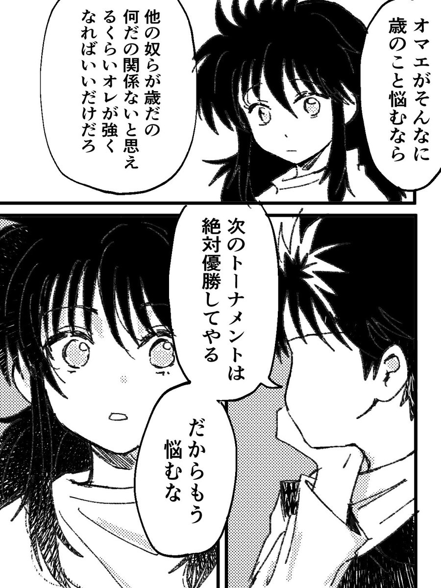 5〜8/10 