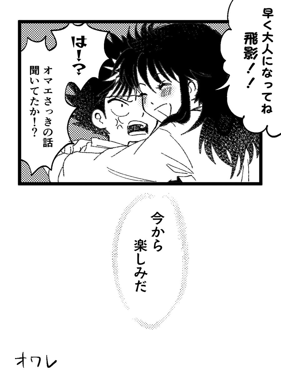 9〜10/10 