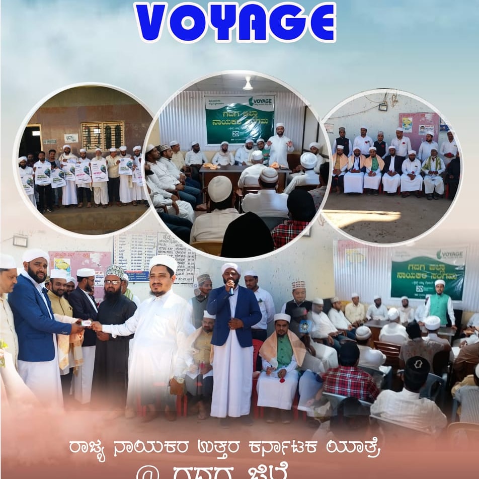 BadruddinSaqafi's tweet photo. @nationalssf 
@ssfkarnataka https://t.co/LIZc5keaWi