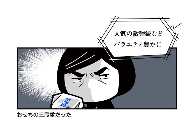 スーパーのアナウンスで 