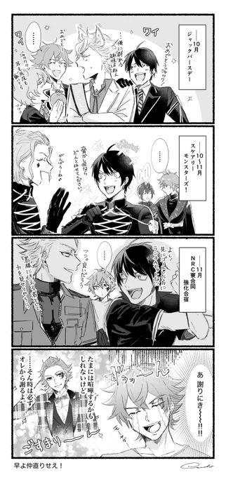 5章を引きずるデュエス
#毎月21日はデュエスの日 