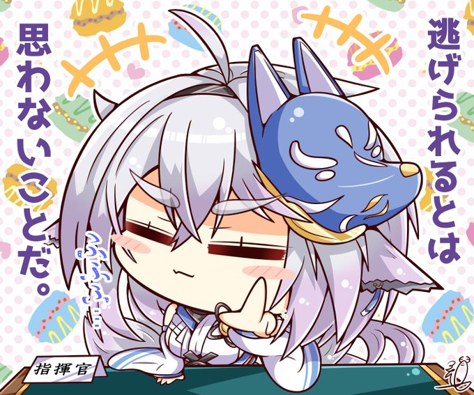 「アズールレーン」のTwitter画像/イラスト(人気順)｜3ページ目)