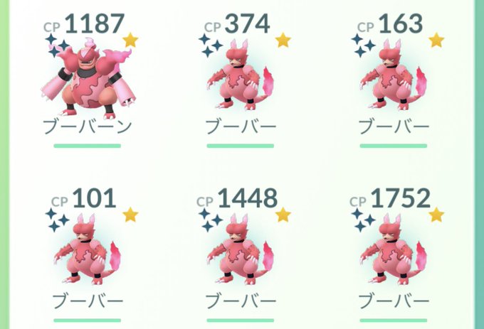 ポケモンgoで ブーバー色違い が話題に ポケgo トレンディソーシャルゲームス