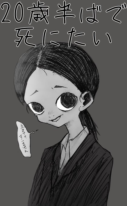 選挙ポスターのtwitterイラスト検索結果 古い順