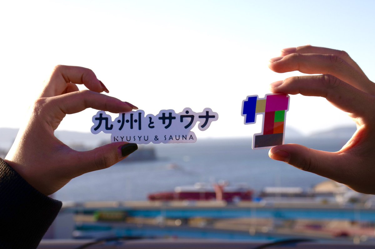koking0404's tweet photo. 《九州とサウナ》のノベルティ完成！

●九州のビジュアルを各県のイメージカラーで彩った「サ」ロゴのトレーナーとステッカー。

●The SaunaやRebuild Saunaのロゴをデザインしたデザイナーによる「九州とサウナ」ロゴのステッカーとふわふわ素材のタオル。

23日のイベントでお披露目です🙌 https://t.co/Kra7PrlVdm