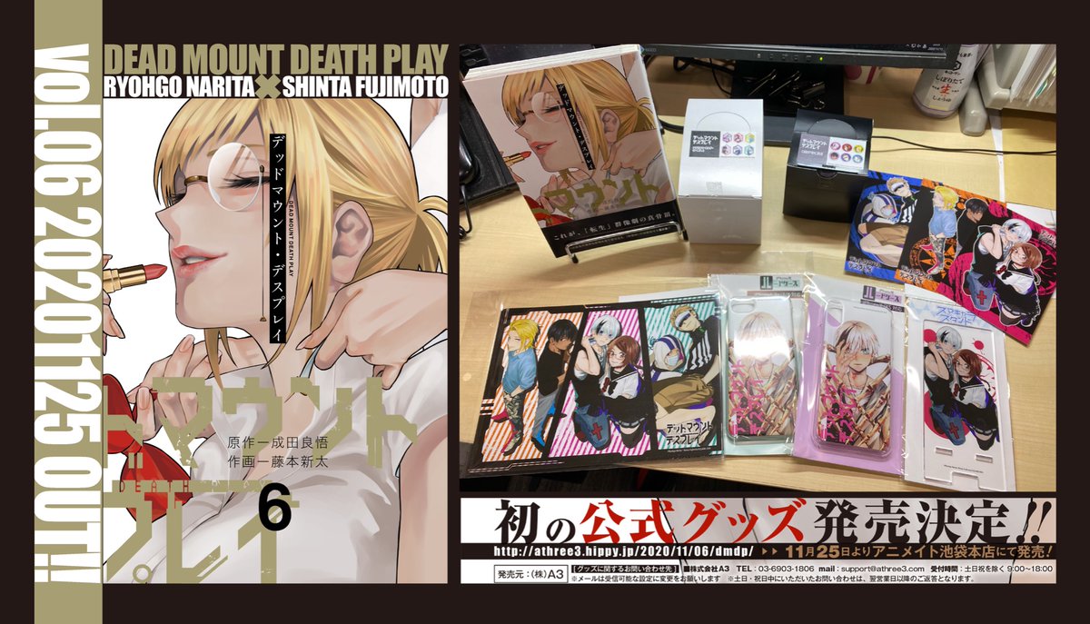 成田良悟 Twitter