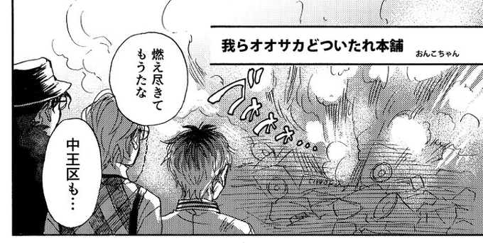 なんとなんと…おんこちゃん(@ChanOnco )さんがゲストしてくださってます…?‼️再録本なのに…❗️おんこさんの贅沢使いで怒られるやつ…❗️でもめちゃくちゃお願いしてしまいました?ありがとうございます〜????‍♀️ 