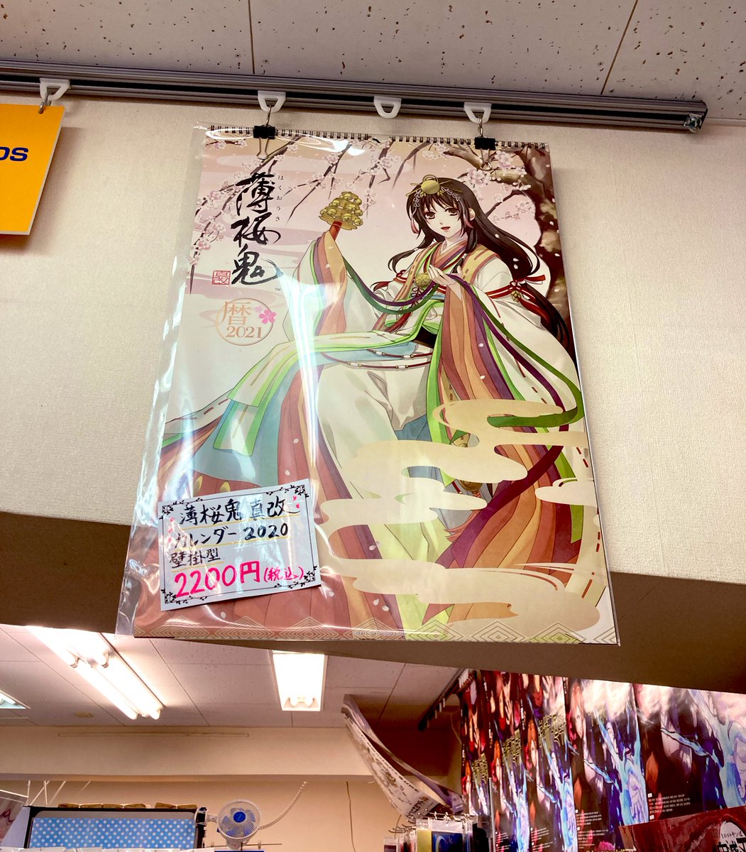 70以上 埼玉 アニメイト 大きい 埼玉 アニメイト 大きい Freepnggejpp48j