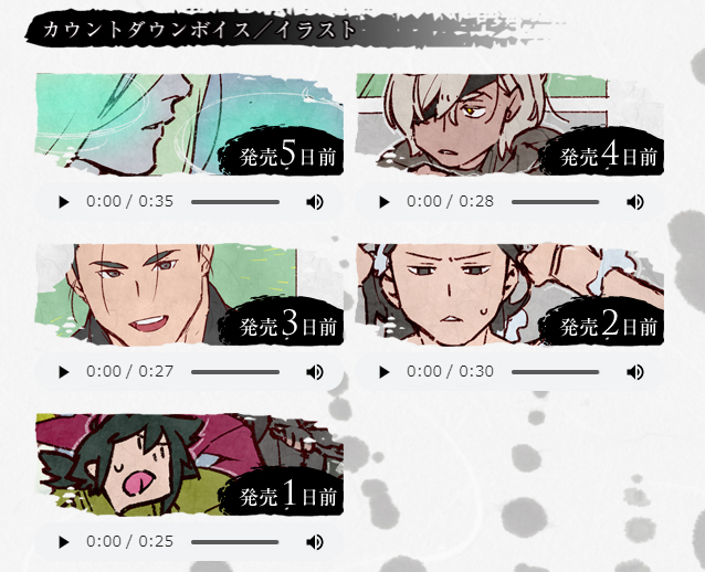 「Lkyt.」公式サイトにてカウントダウンボイス/イラストと、アンケートハガキキャンペーン(声優様サイン色紙抽選プレゼント)のお知らせを公開しました。アップデートファイル配布の遅延に伴い、サイン色紙の応募期間を2021年1月31日に延長させていただきます。 https://t.co/FMHU7tKOaC 