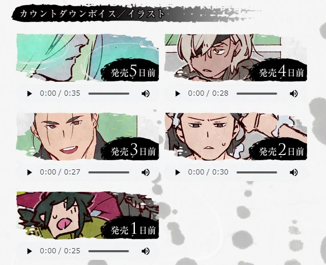 「Lkyt.」公式サイトにてカウントダウンボイス/イラストと、アンケートハガキキャンペーン(声優様サイン色紙抽選プレゼント)のお知らせを公開しました。アップデートファイル配布の遅延に伴い、サイン色紙の応募期間を2021年1月31日に延長させていただきます。 https://t.co/FMHU7tKOaC 