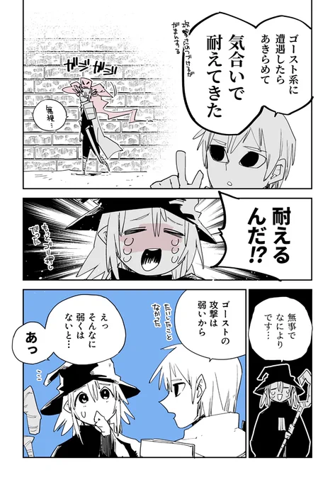 (2/2) 