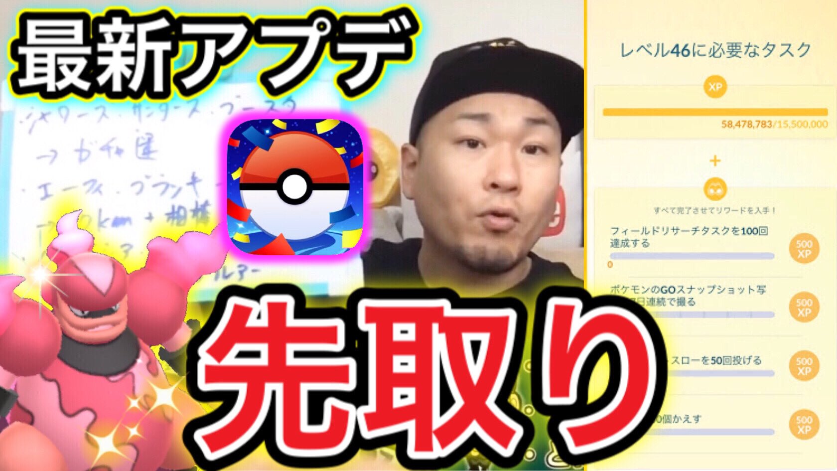 株 はつだ 本日も約6時間のyoutube Liveにお付き合い頂いた皆様ありがとうございました おかげさまで今回も最新情報考察やドラマ的展開ありええ配信になりました 後半戦アーカイブ公開にて T Co I1ho7xlu4a ポケモンgo ブーバー 株 はつだ 本日も約6時間のyoutube Liveにお付き合い頂いた皆様ありがとうございました おかげさまで今回も最新情報考察やドラマ的展開ありええ配信になりました 後半戦アーカイブ公開にて T Co I1ho7xlu4a ポケモンgo ブーバー