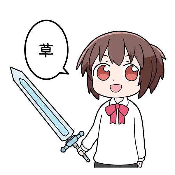 異世界勇者ミズキのLINEスタンプ第3弾を作りました!
https://t.co/RqHuWBu66q

「ブタギガス」「ウス」 