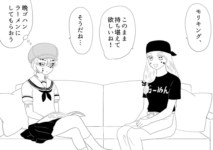 今週のジャンプを読む我が家の未成仏系蜘蛛鬼お姉ちゃん。ちなみにコスプレのチョイスはいつもお姉ちゃん、累君も特に文句は言いません、なんでも似合うから
⚠️WJ最新号の内容に触れております
⚠️何でも許せるお方向け 