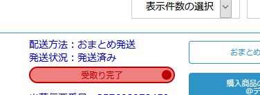 dotuboxzr's tweet photo. 忘れてた。受け取り処理。
#TFO1
#トレフェスオンライン https://t.co/qupsmohT1a