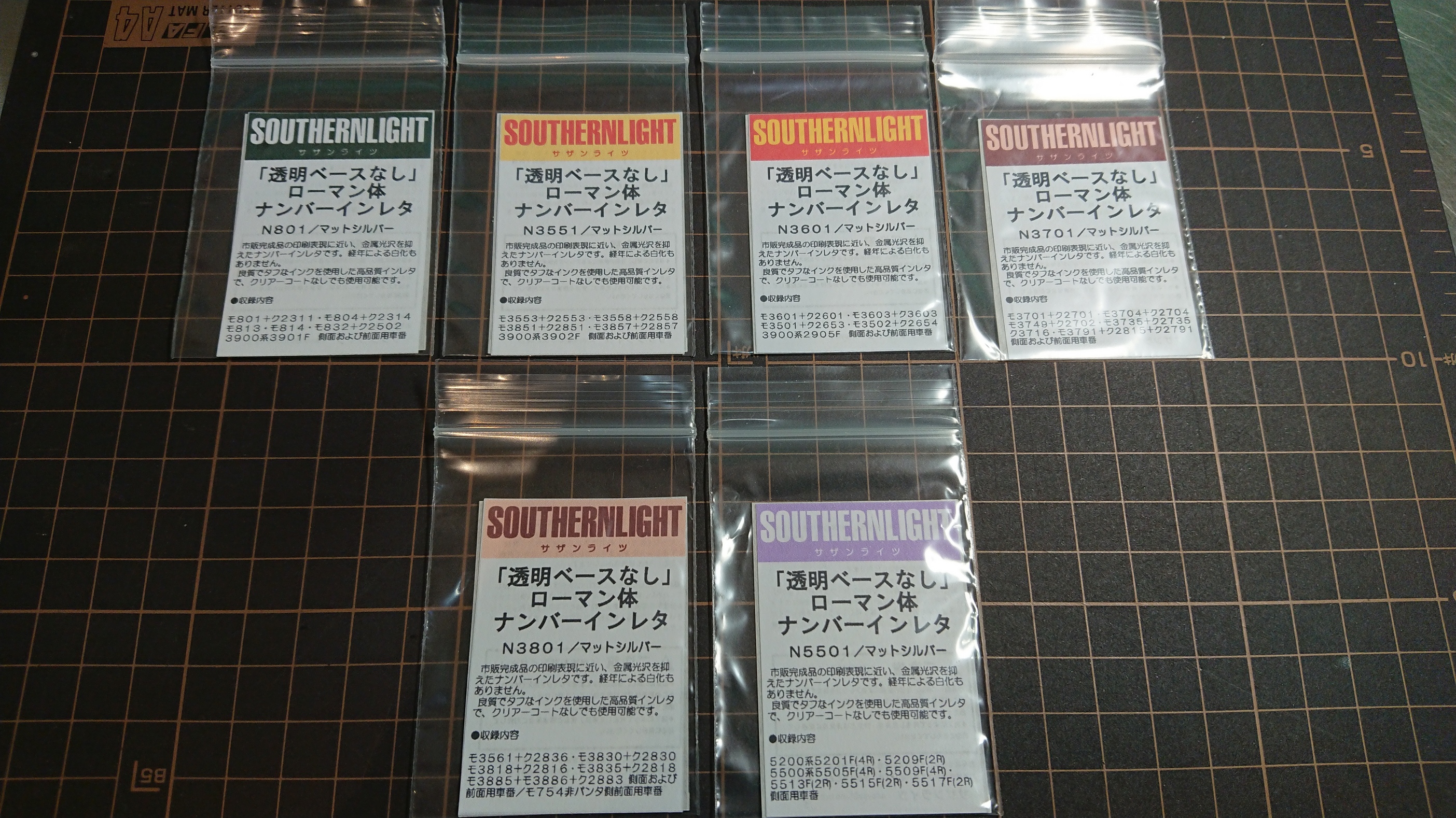 グリーンマックス ザ ストアナゴヤ大須店 サザンライツの 透明ベースなし ローマン体ナンバーインレタが入荷 全6種で各 0 本体 800 です 名鉄車両向けで旧型の Al車 Hl車 の一部や50系 5500系に対応します 通信販売も承ります
