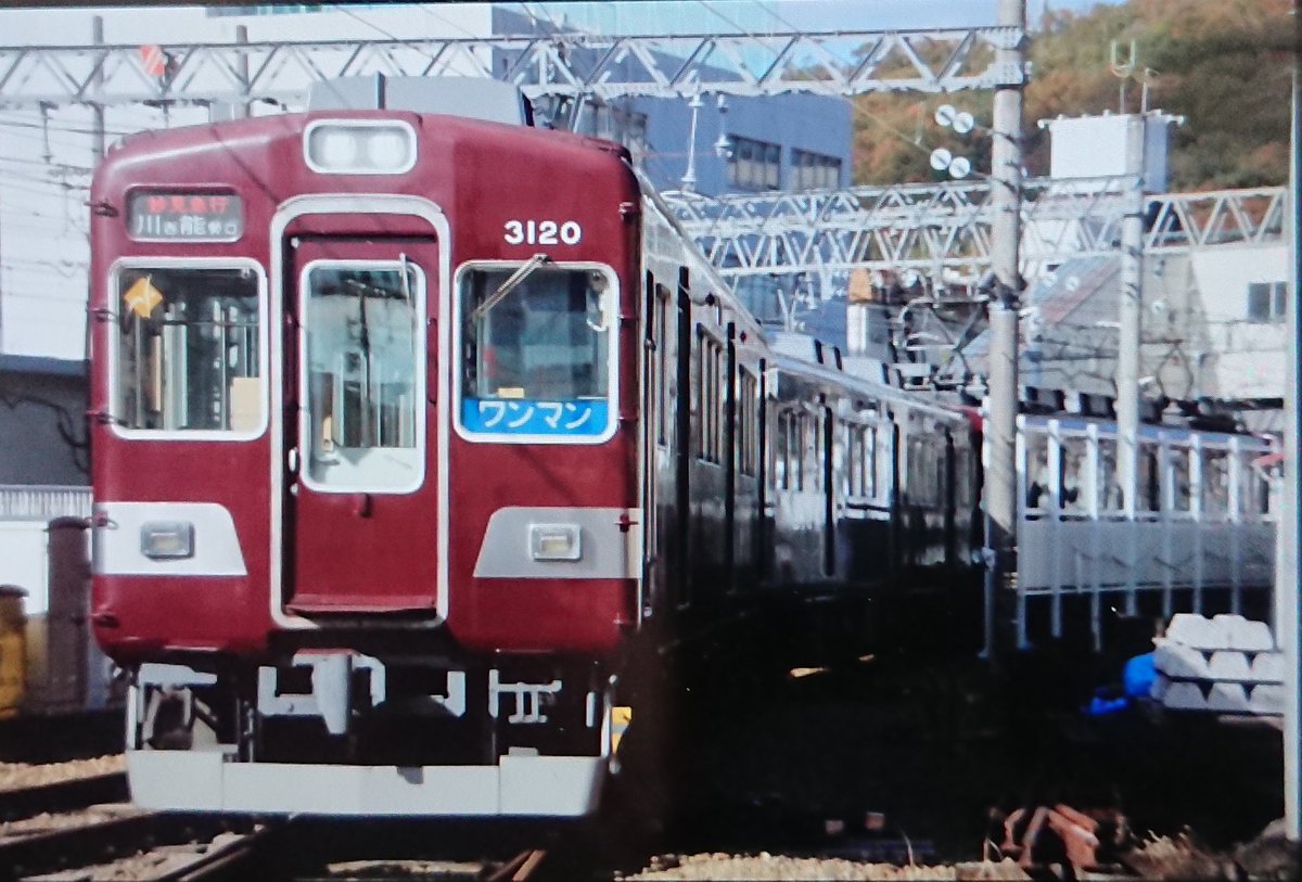wing9300's tweet photo. 今日は鉄道友の会阪神支部主催の、のせでん3100系撮影会に参加してきました。短い時間ではありましたが、色々撮影できました。
#のせでん
#3170F https://t.co/6yJKoZGr72