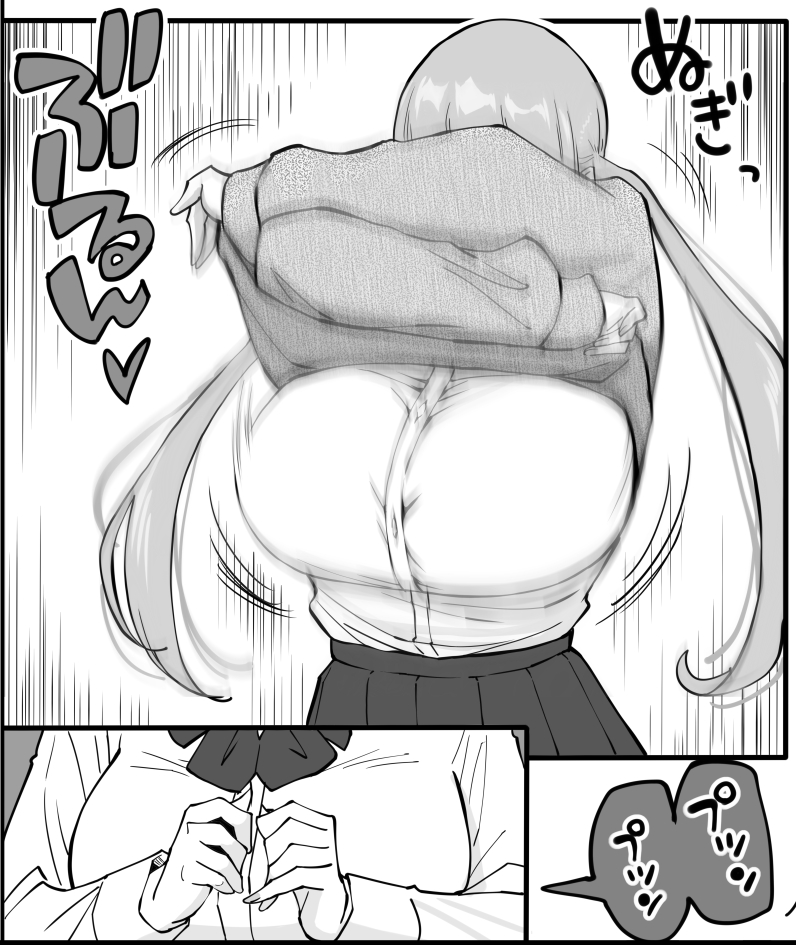 僕にハーレムセフレができた理由(あいるあいる)｜無料エロ漫画試し読み