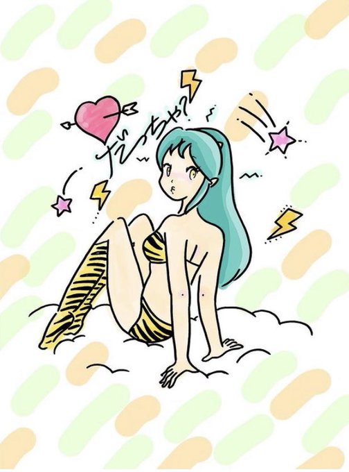 うる星のtwitterイラスト検索結果 古い順