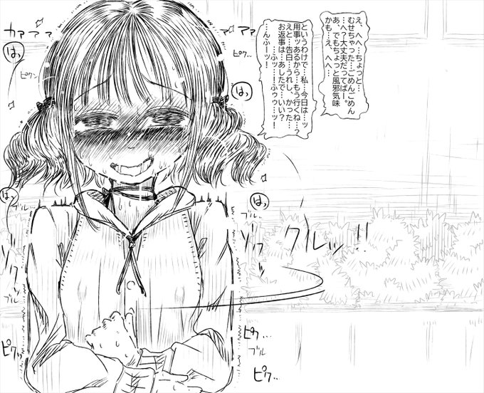 ใฟใฆใฟใฆ!
ๅใใฏใฉในใฎๅฅณใฎๅญใซๅๆฐๅบใใฆๅ็ฝใใใใ ใใฉใใชใใ ใใฏใใใใใใฆใใพใฃใ็ทใฎๅญใฎ่ฉฑใๆใใพใใโฆ!
ใจใซใใใใฃใฑใใใใใใใจใซใชใใพใ!
ใฎใชใฎใชๅฏๅใใใงใฏใชใใใบโฆ!
ๅ
จ37ๆใงใ!ใใใใ!!
https://t.co/jXGTZ7bw1O