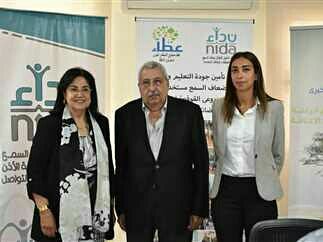 banknaser's tweet photo. «عطاء» يوقع بروتوكول تعاون مع جمعية نداء لتأهيل الأطفال ضعاف السمع

#بنك_ناصر_الاجتماعى 
#بنك_كل_المصريين https://t.co/JE9wWum8sa