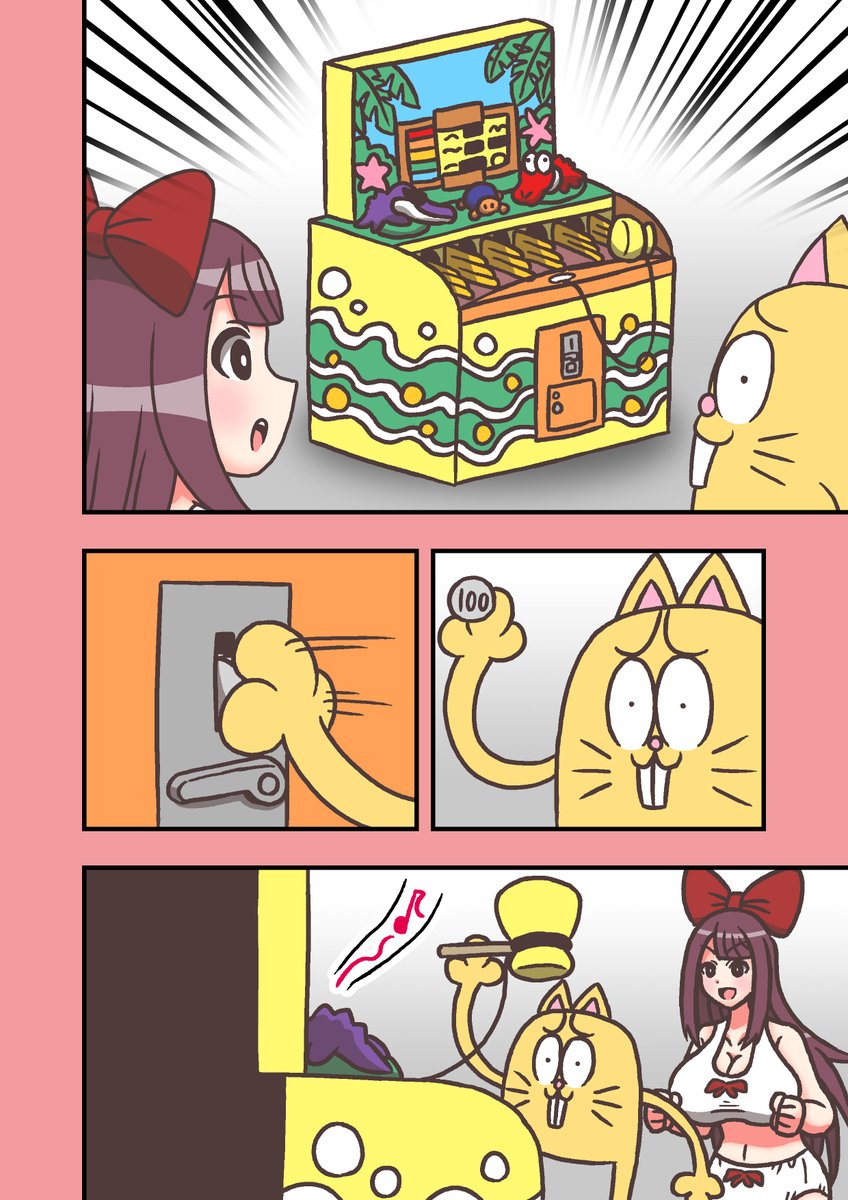 #モデ猫
#漫画が読めるハッシュタグ 
#創作漫画 
モデル体型の長足ネコチャンのおはなし(仮)
第18話「クロコダイル」

ワニが死ぬ回(ド直球ネタバレ)

1/3 