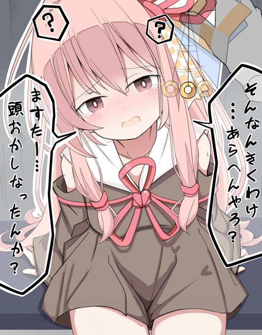 催眠なんかに負けない茜ちゃん#琴葉茜 