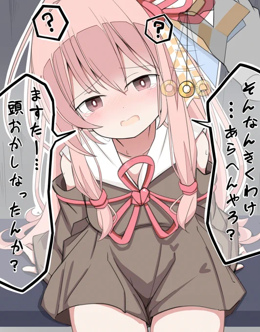 催眠なんかに負けない茜ちゃん
#琴葉茜 