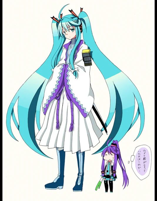 初音ミクで神威がくぽ #VOCALOID 
