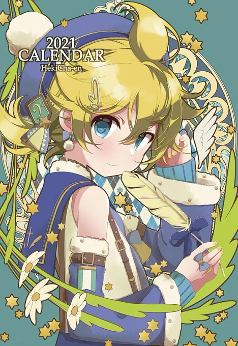 鏡音レン2021年壁掛けカレンダー出します〜!  今年制作した季節のイラストを中心に半分くらいを描き下ろしまして、A3の大判サイズです!  11月29日鏡音げんき頒布👑 