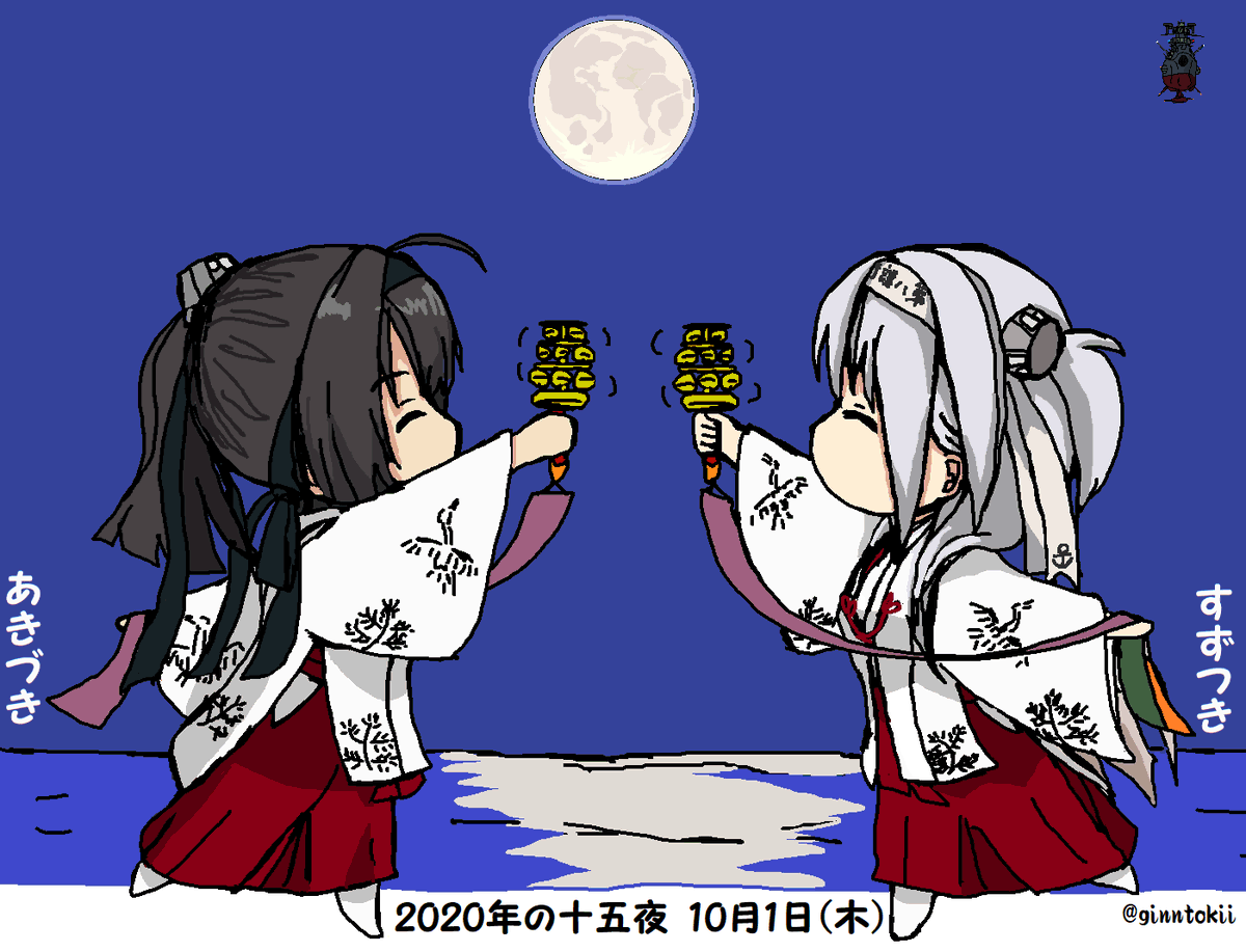 涼月(艦これ) 「#絵晒したらみんながブァァァってRTしてくれてブァァァってフォロワーがブァァァっ」|銀時＠提督のイラスト